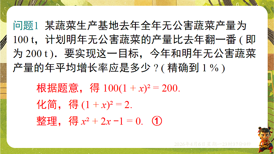 18149554第6页