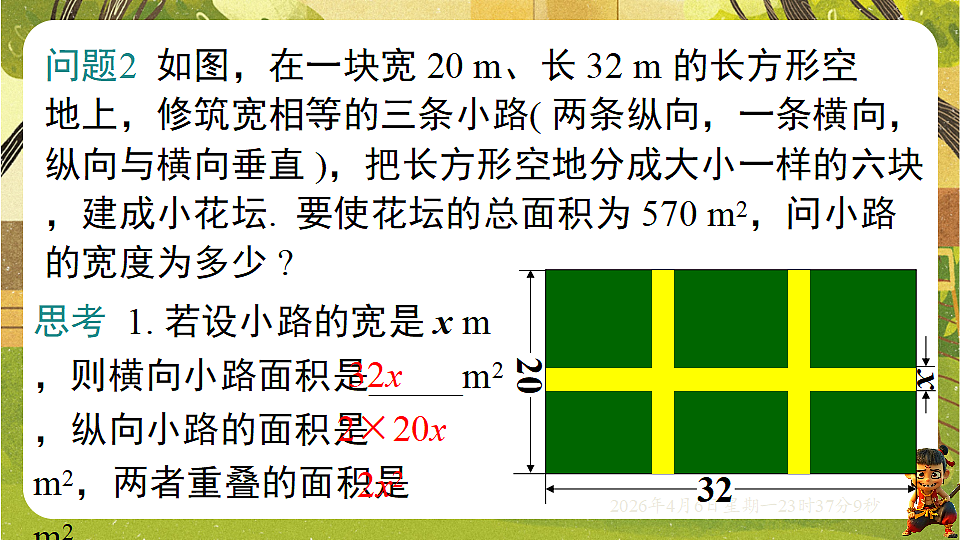 18149554第7页