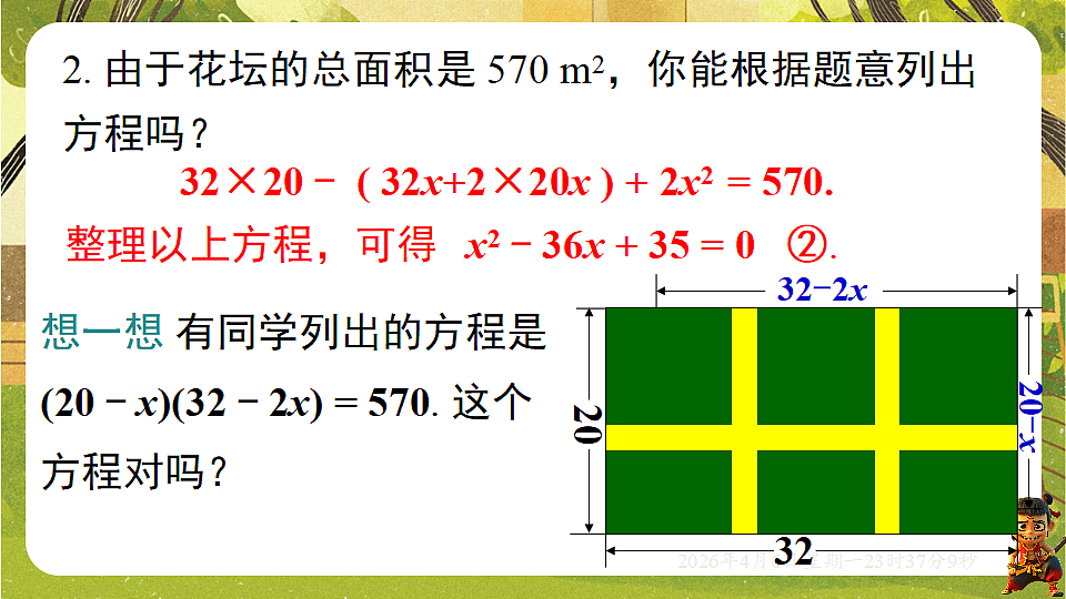 18149554第8页