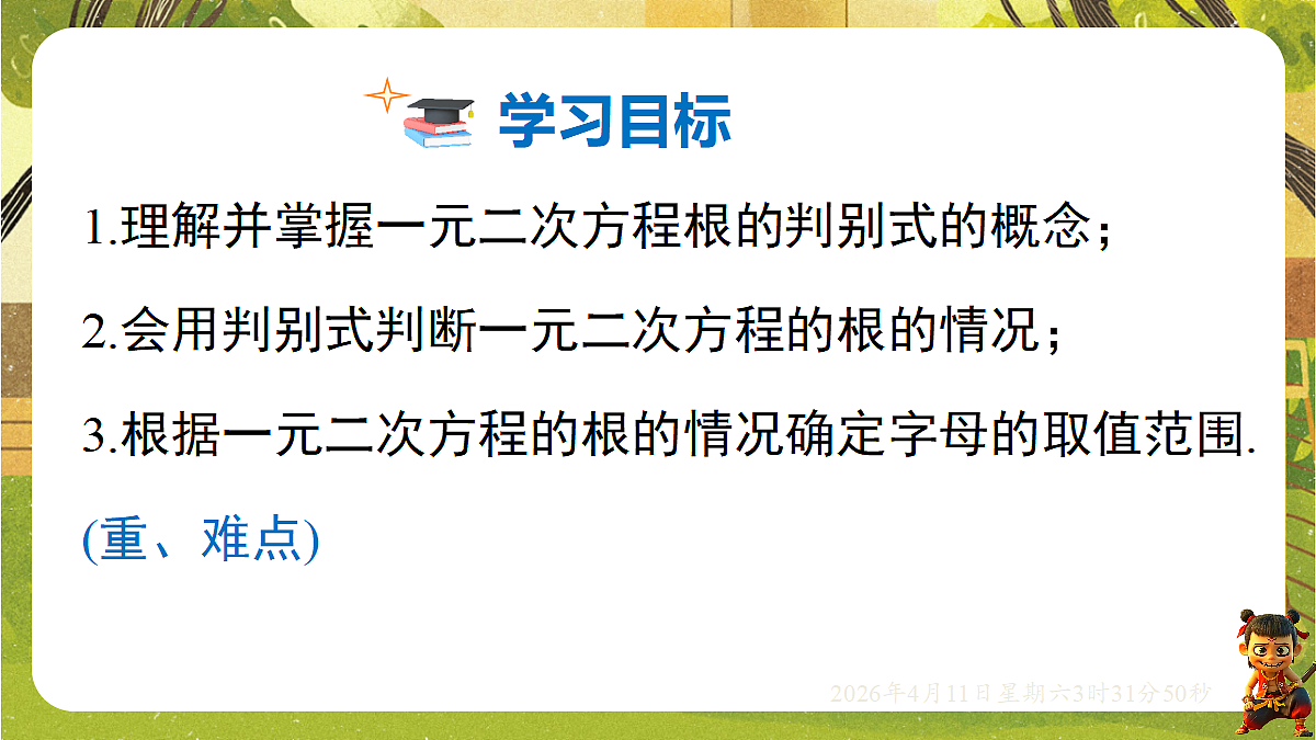 18149555第2页