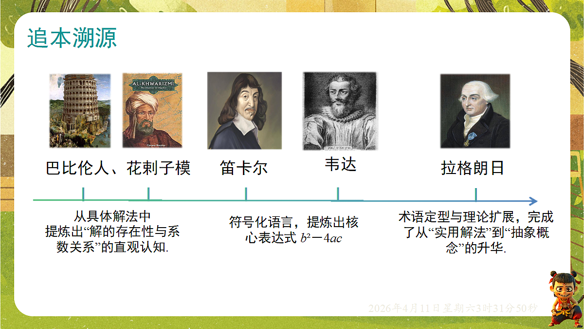 18149555第3页