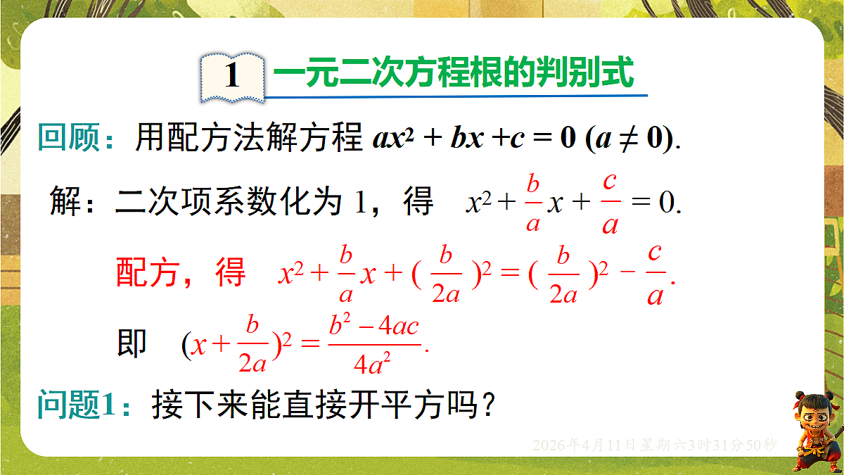 18149555第4页