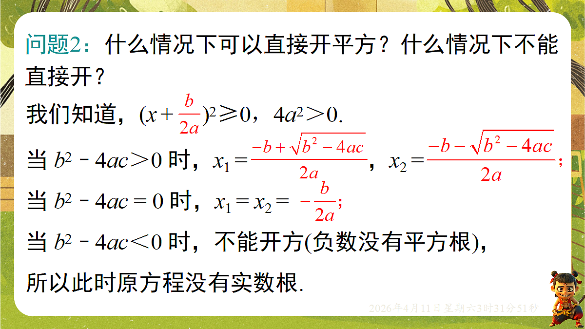 18149555第5页