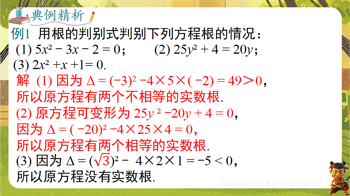 18149555第8页