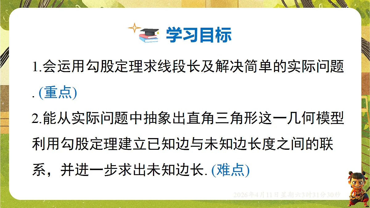 18149558第2页