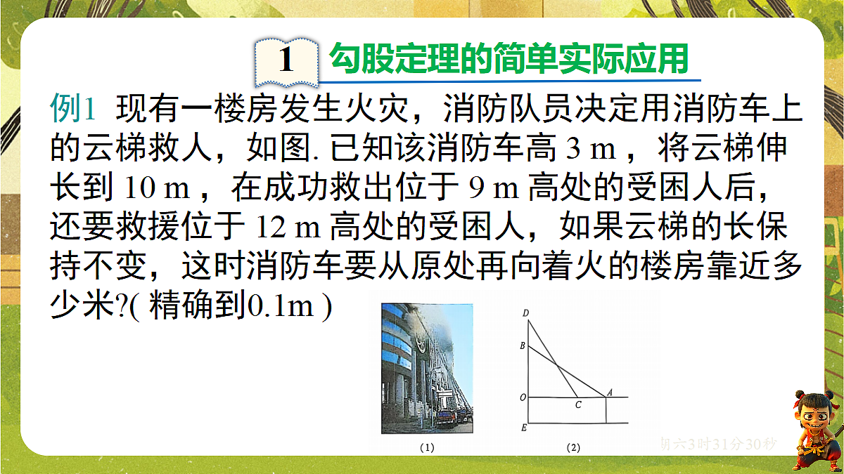 18149558第4页