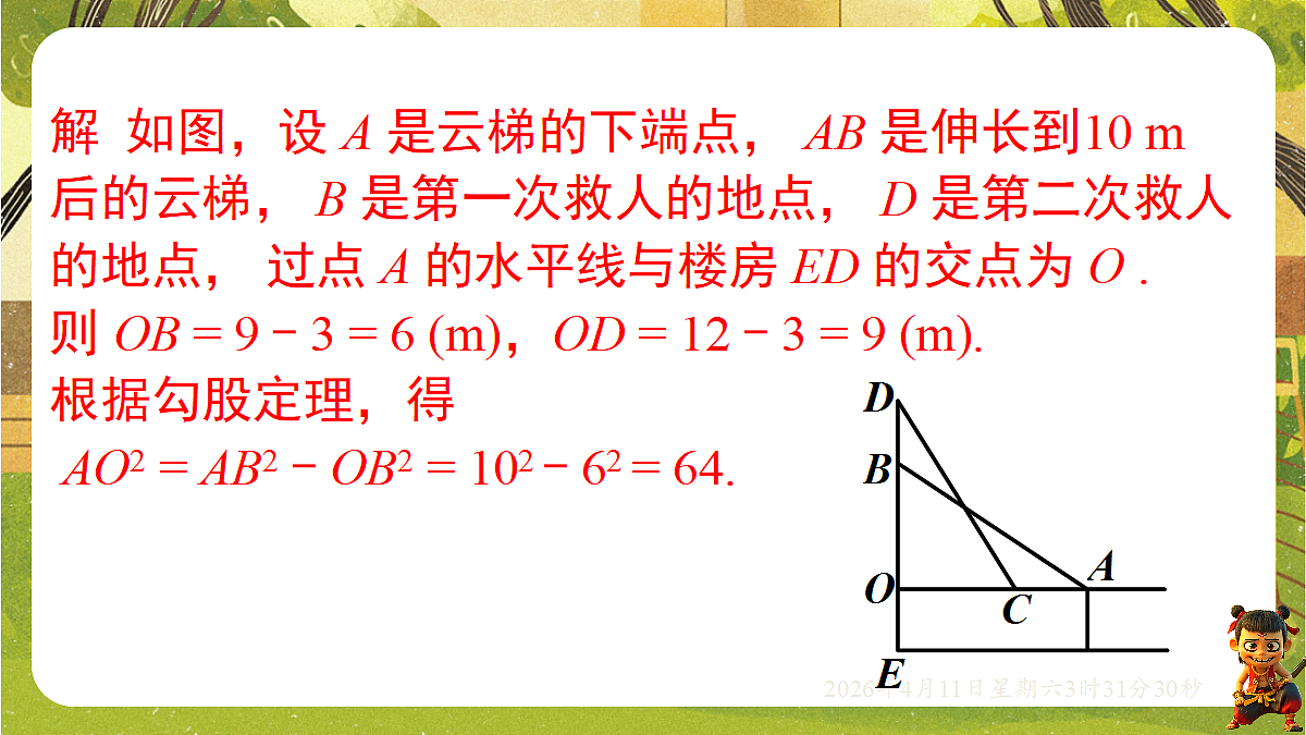 18149558第5页