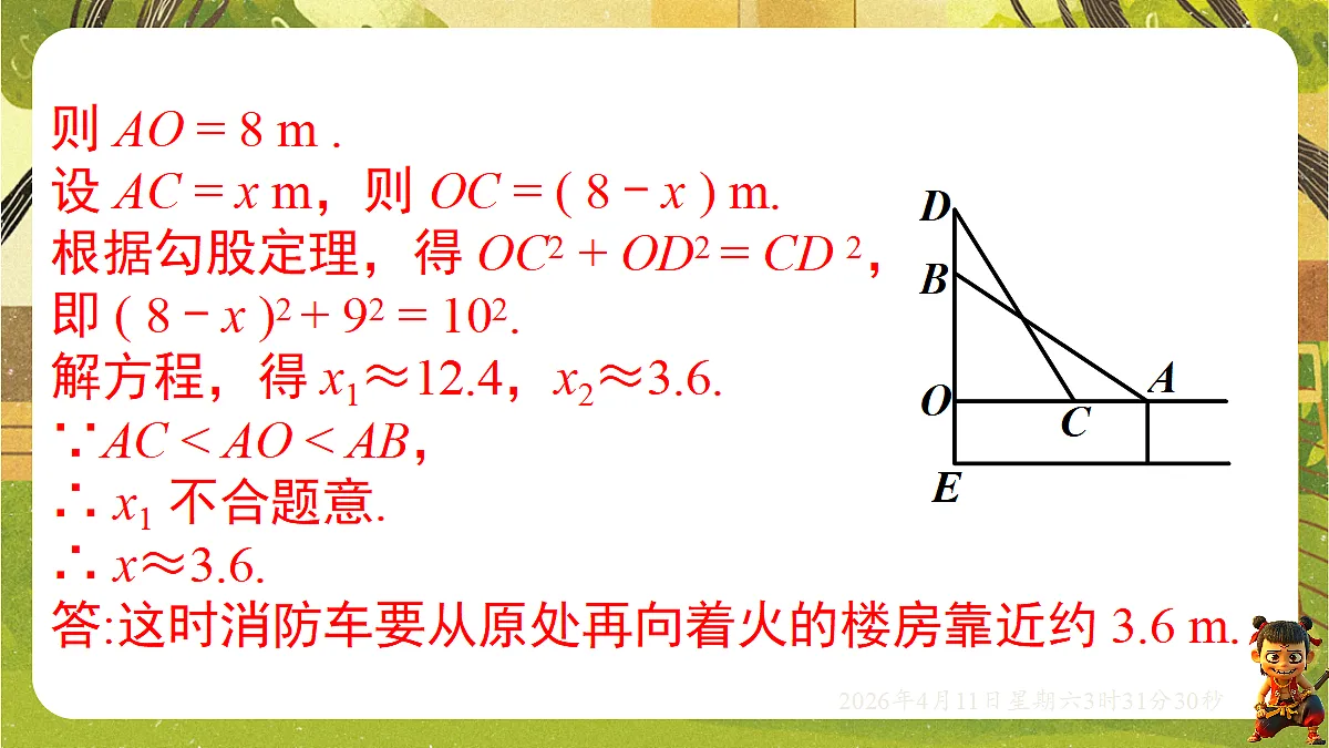 18149558第6页