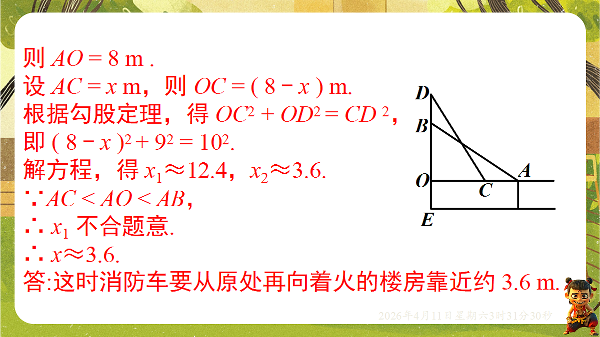 18149558第6页