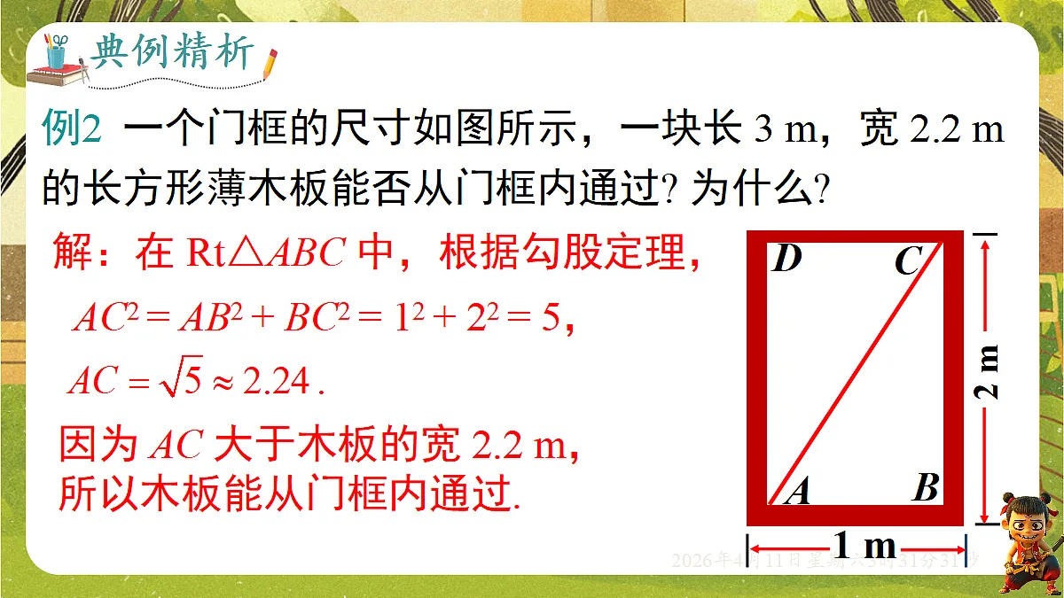 18149558第7页