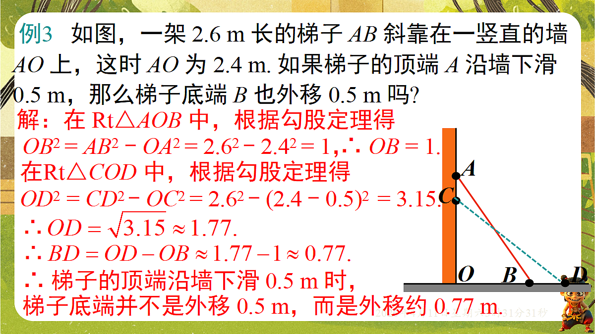 18149558第8页