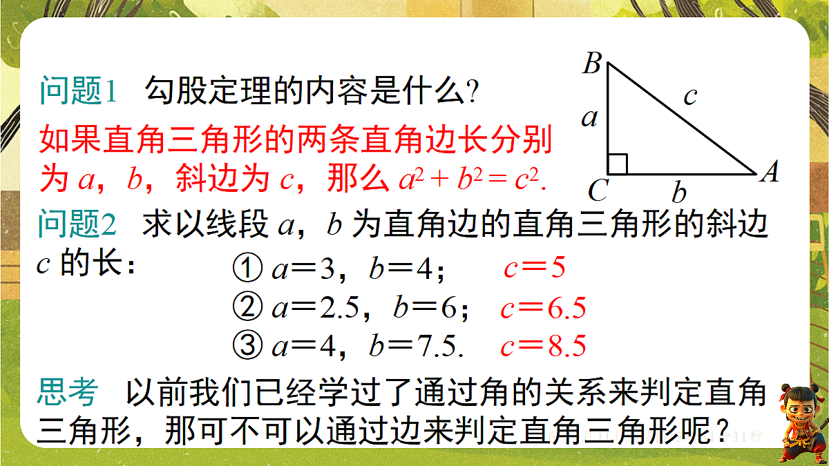 18149559第3页
