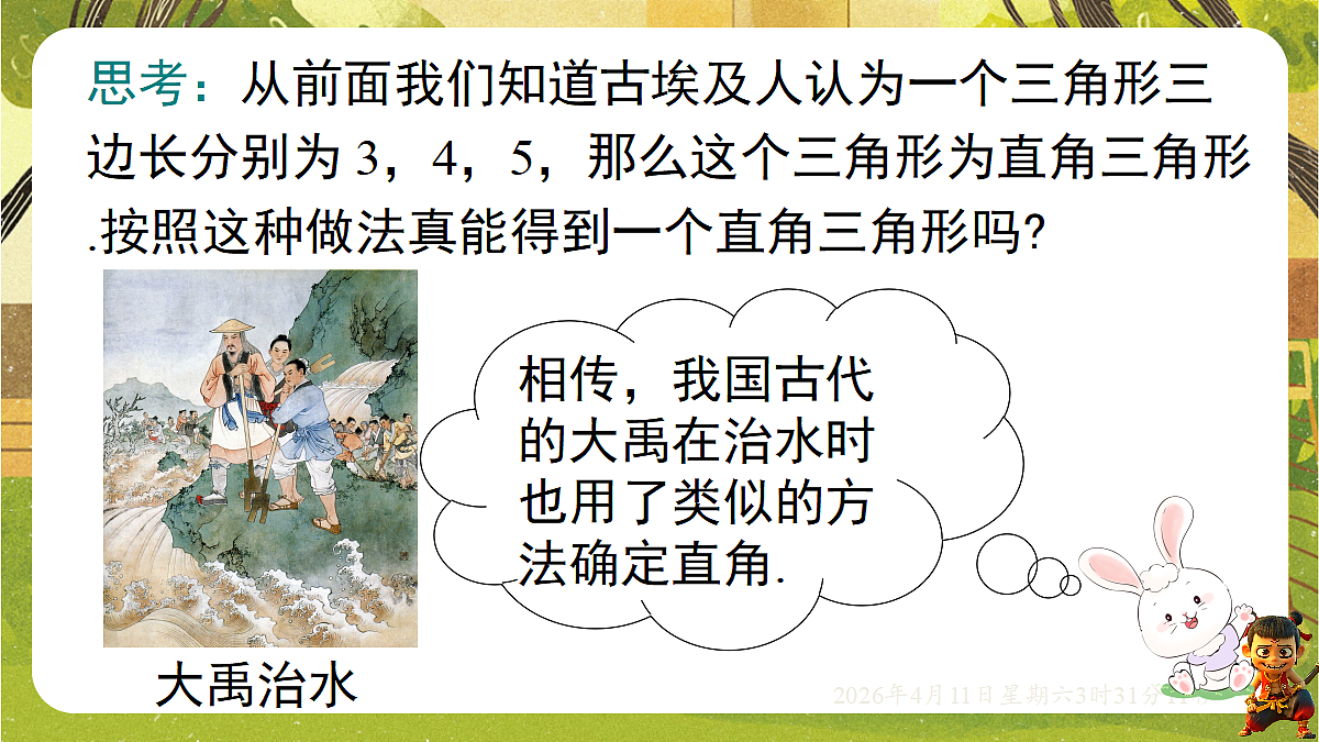 18149559第4页