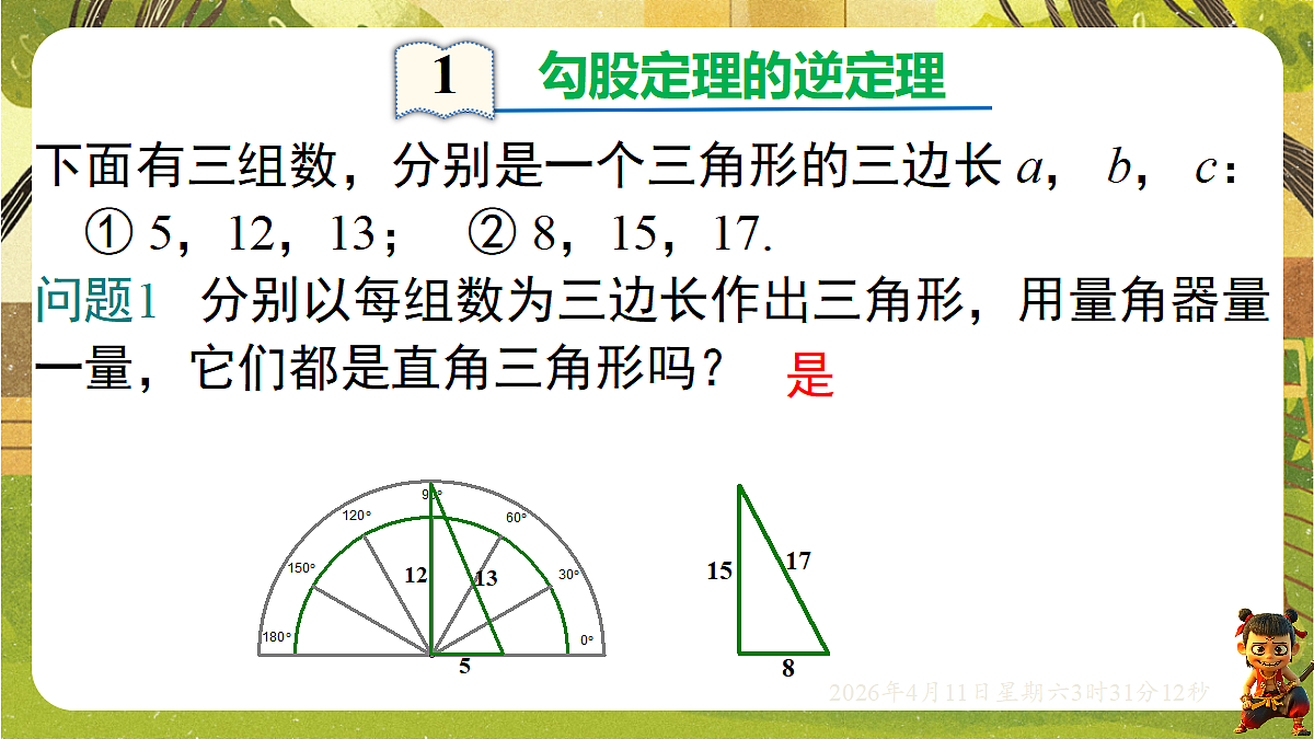 18149559第5页