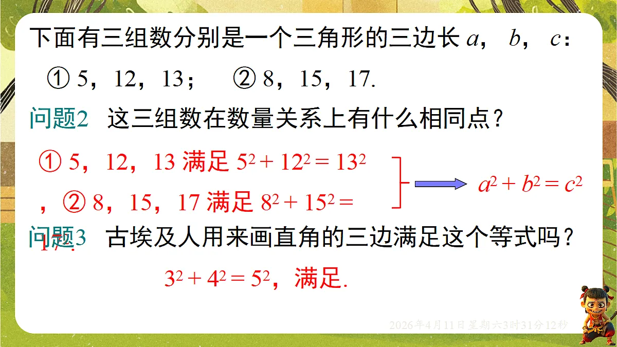 18149559第6页
