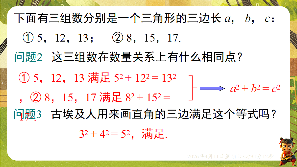 18149559第6页