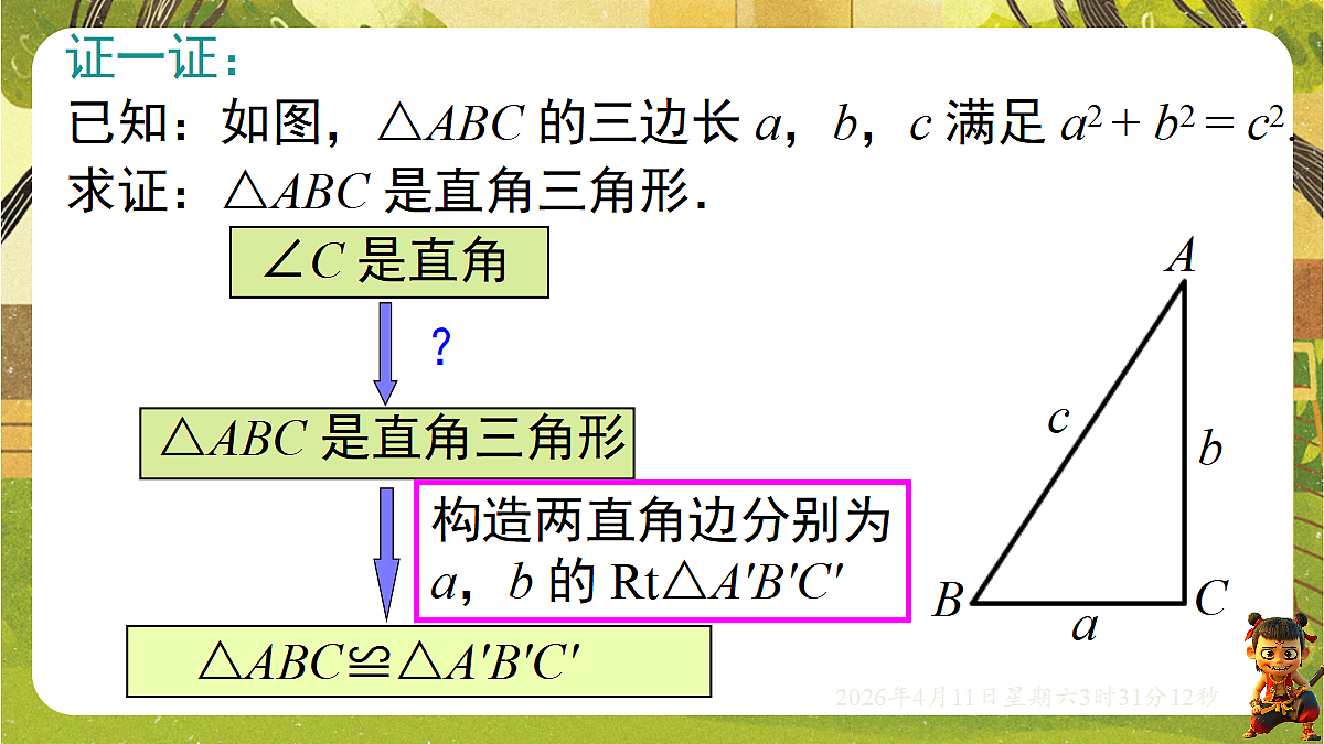 18149559第8页