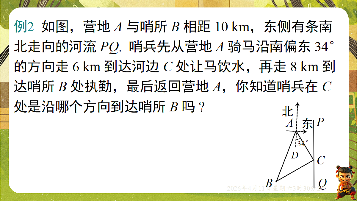 18149560第4页