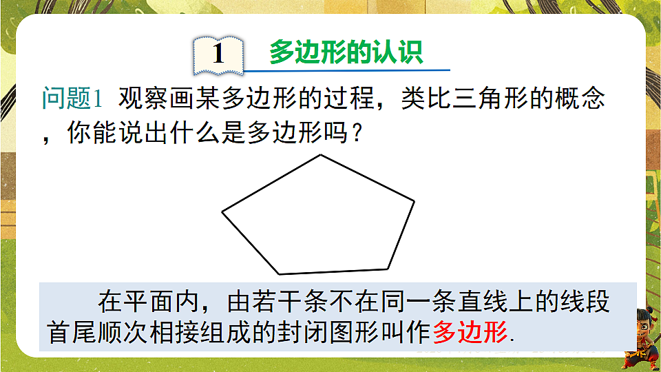 18149561第2页
