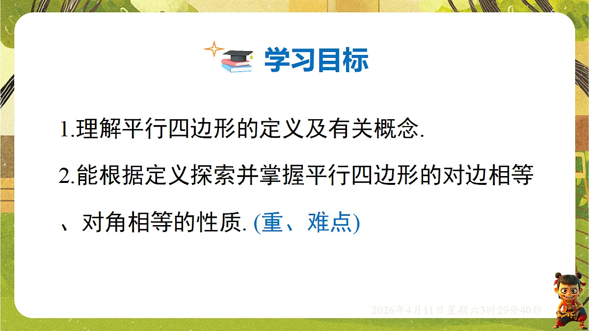 18149562第2页