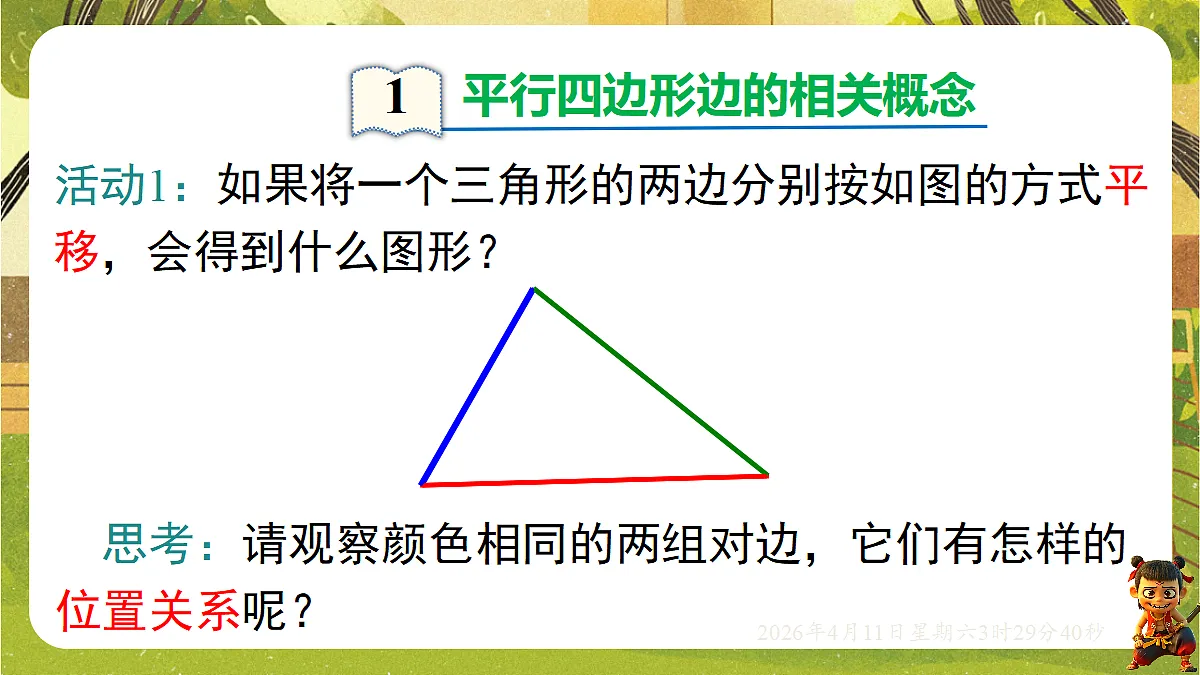 18149562第4页