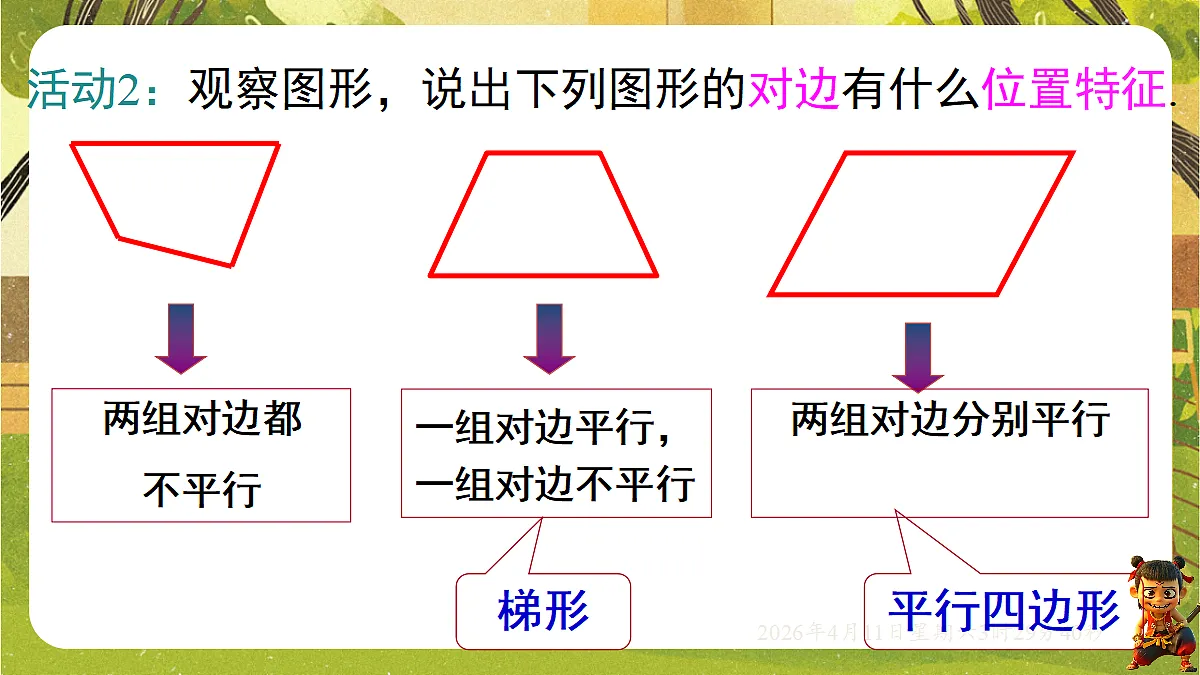 18149562第5页