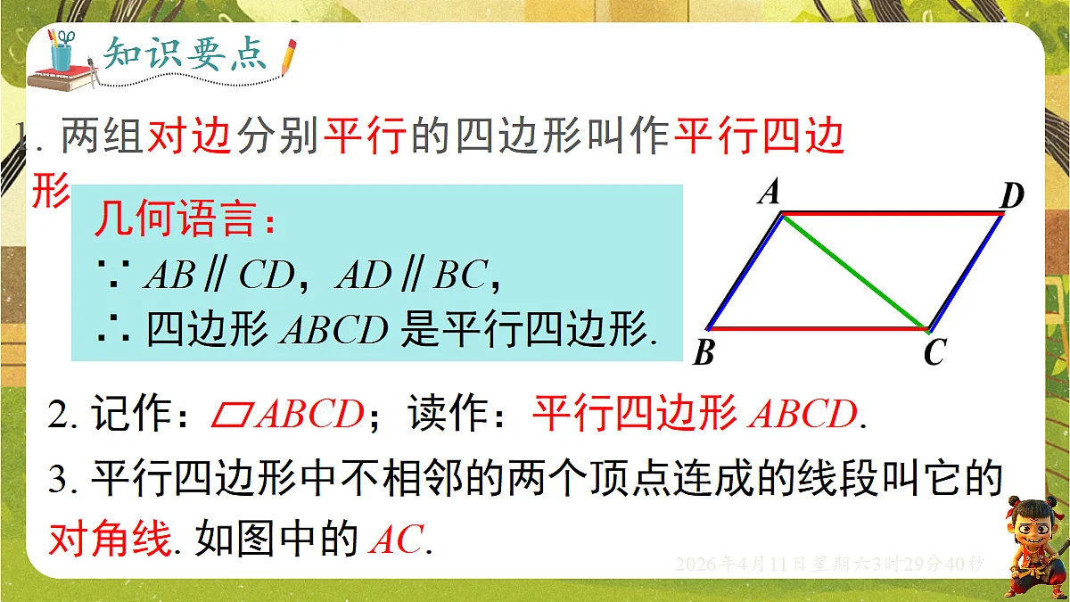 18149562第6页
