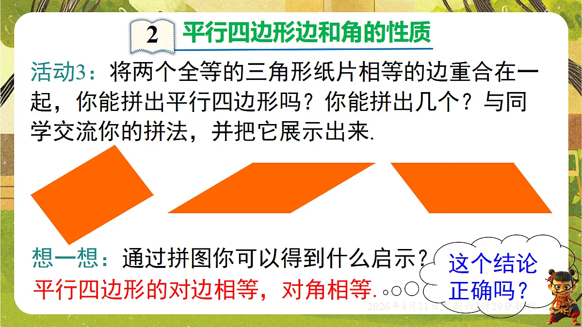 18149562第7页