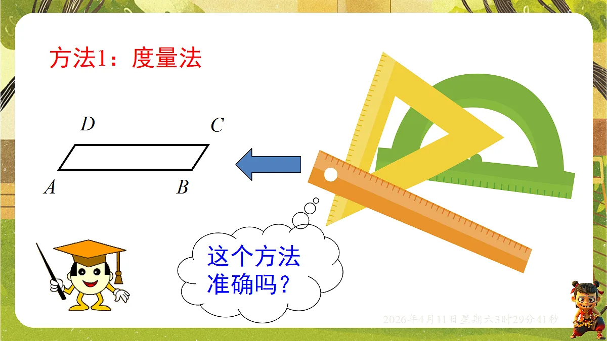 18149562第8页