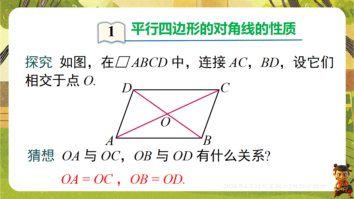 18149563第4页