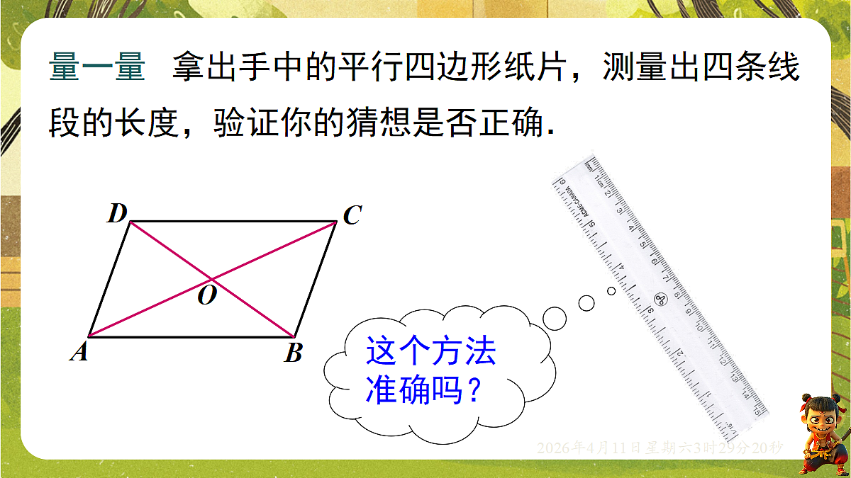 18149563第5页