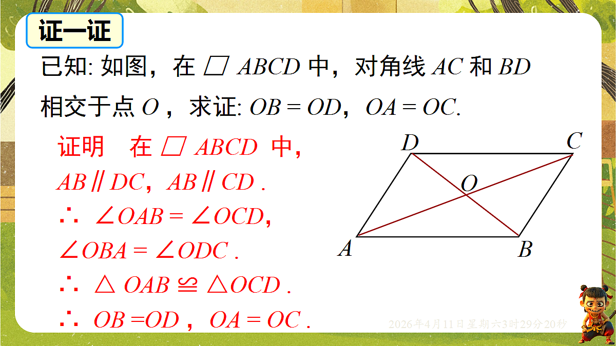 18149563第7页