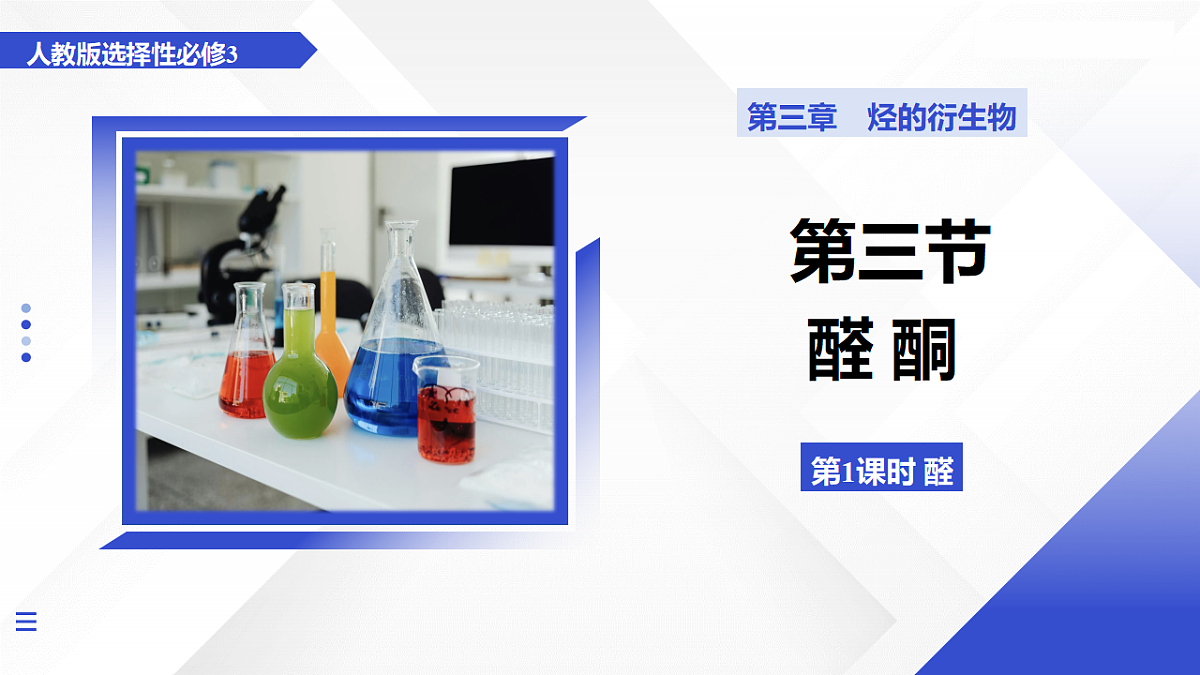 18149613第1页