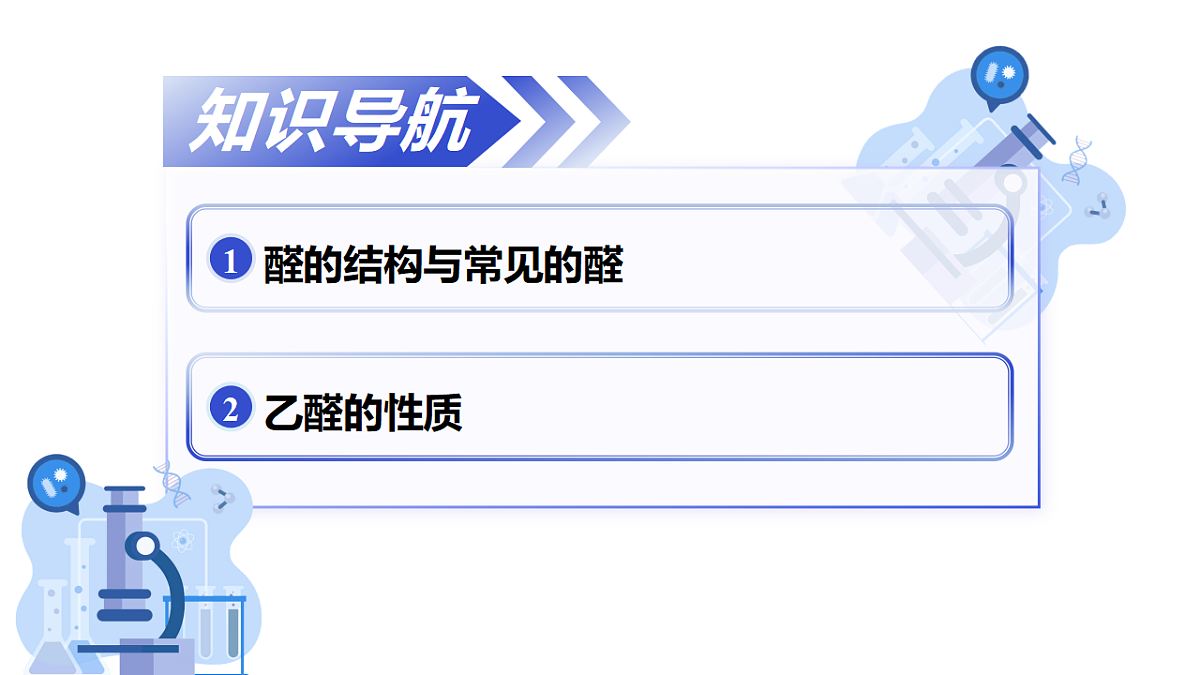 18149613第2页