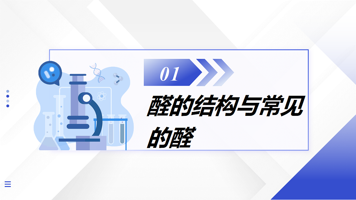 18149613第6页