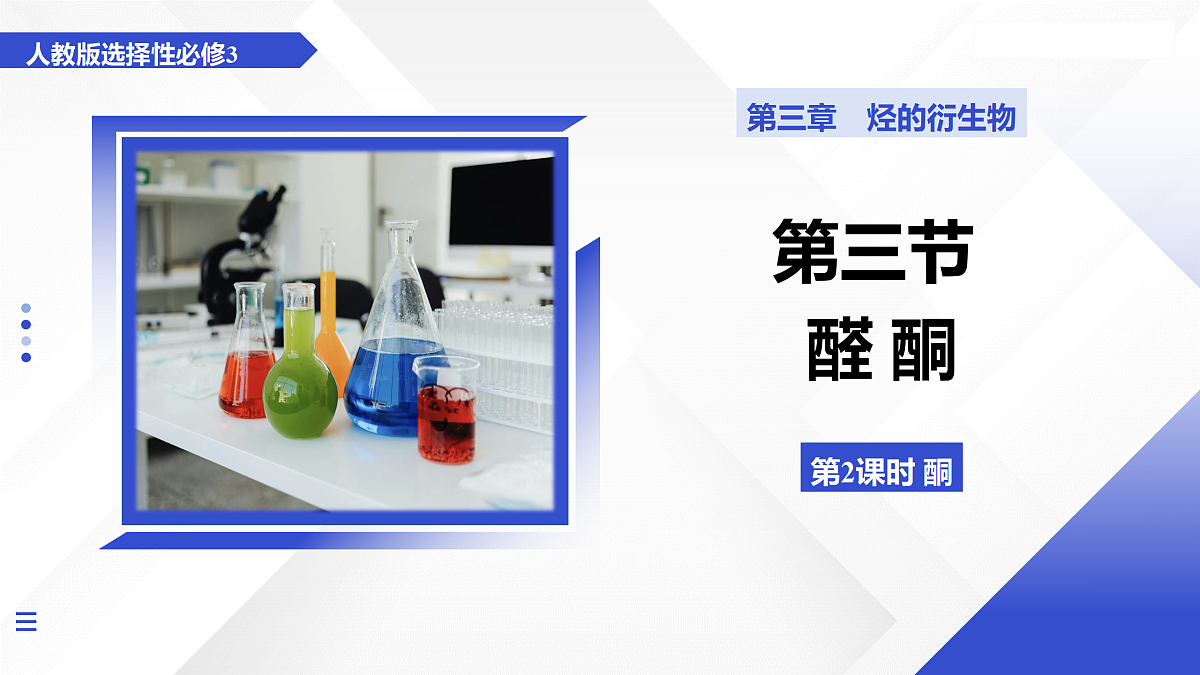 18149614第1页