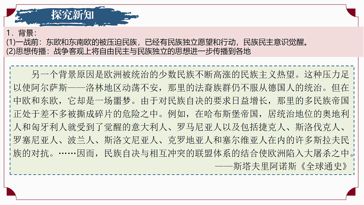 18149621第7页