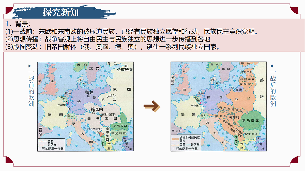 18149621第8页