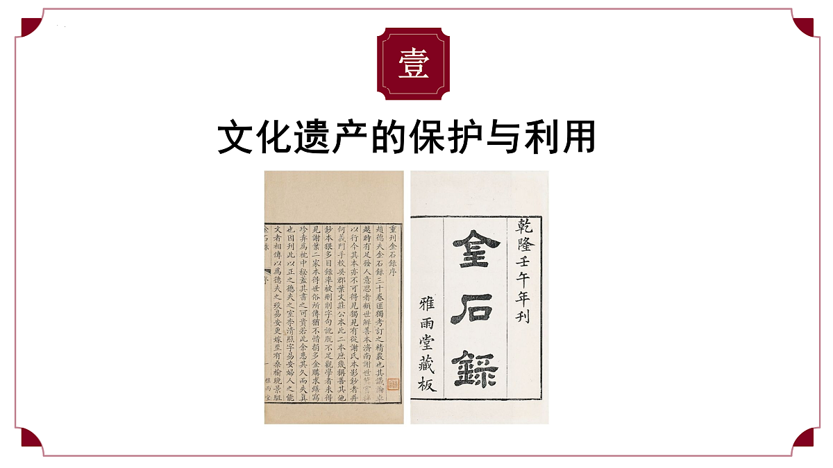 18149624第4页