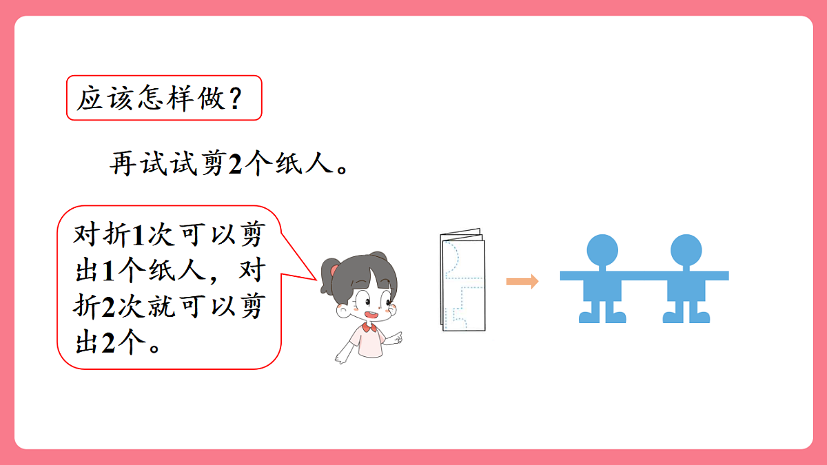 18149652第6页