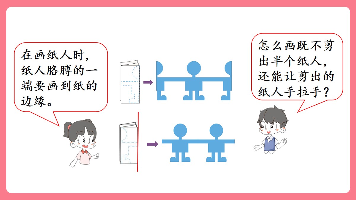 18149652第8页