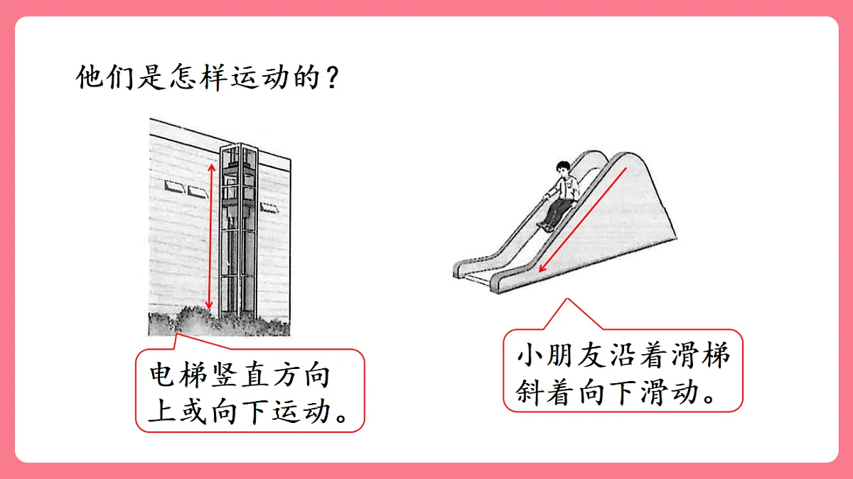 18149654第2页