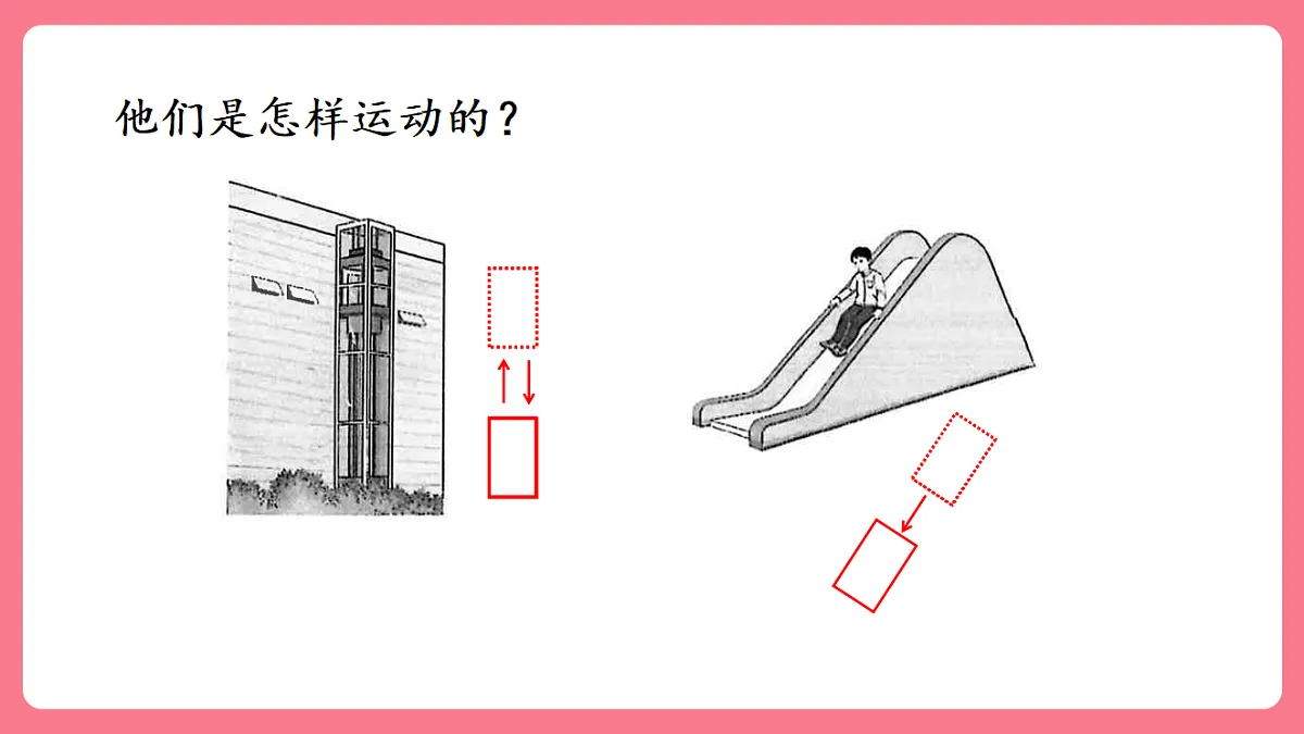18149654第3页