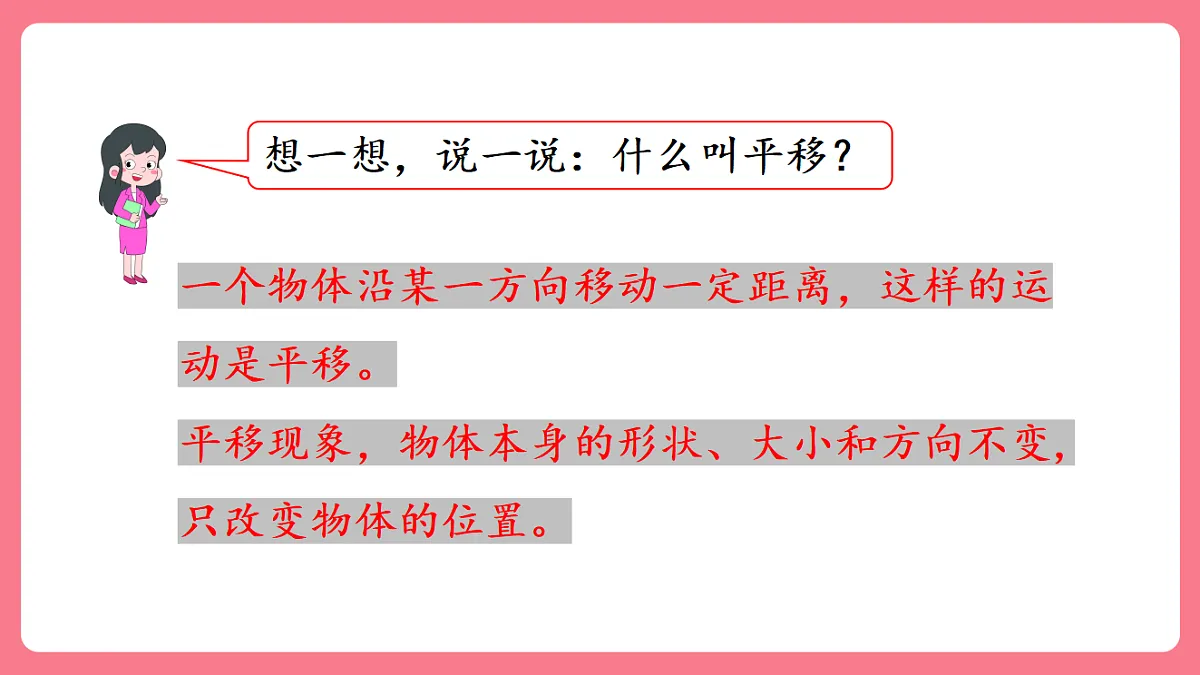 18149654第4页