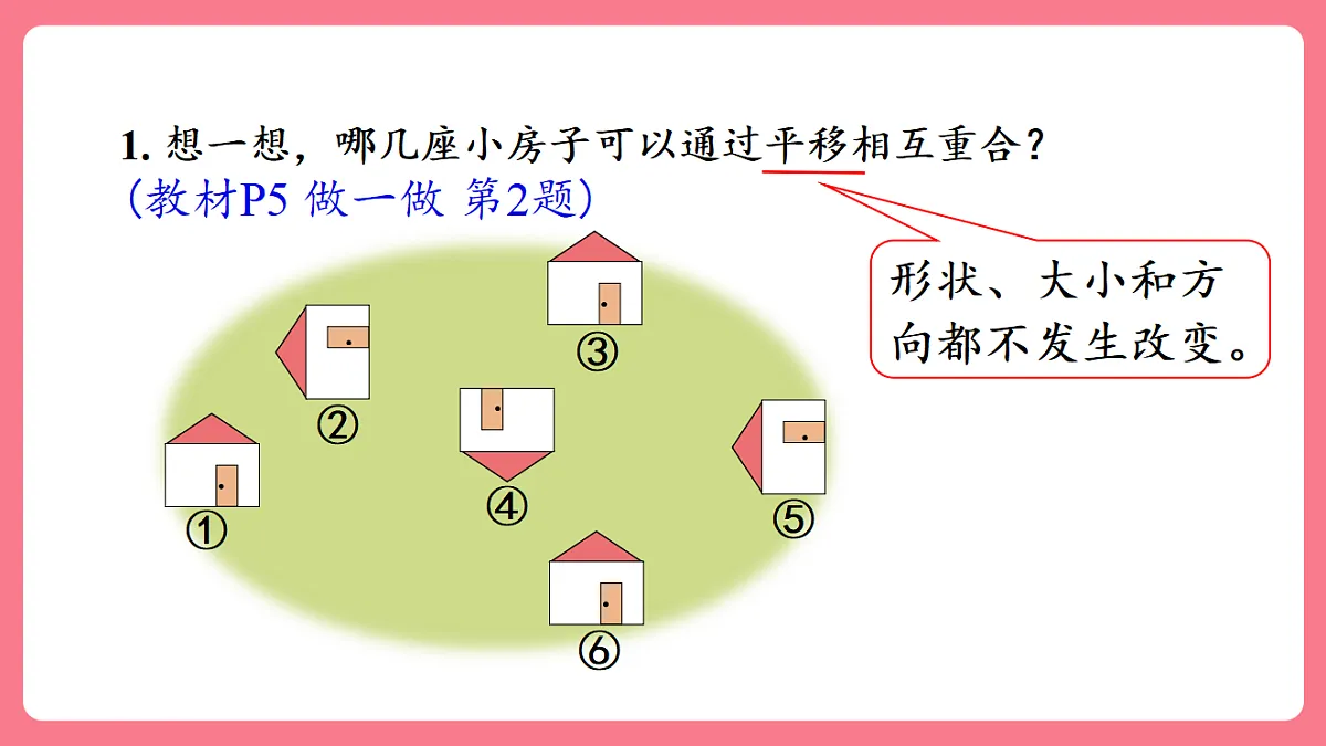 18149654第5页