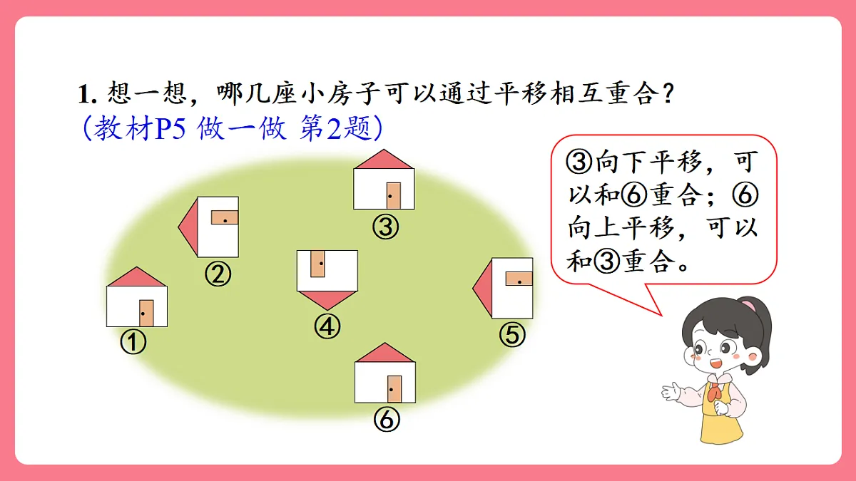 18149654第6页