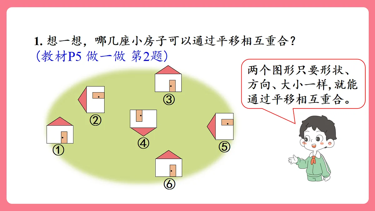 18149654第7页