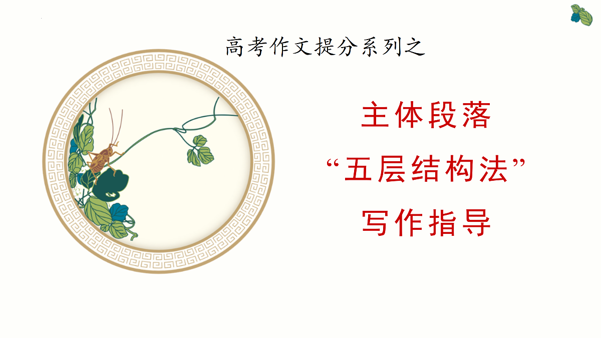 18149800第1页