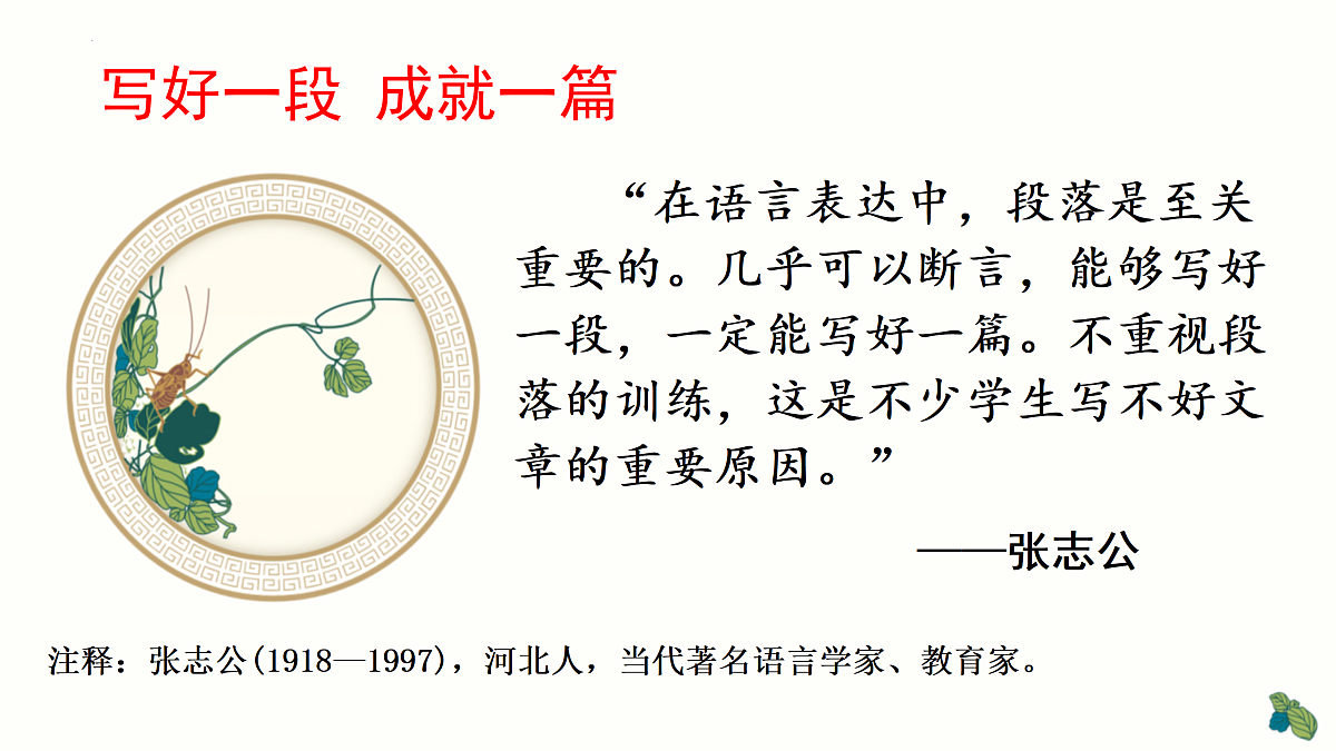 18149800第2页
