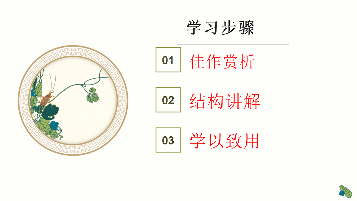 18149800第3页